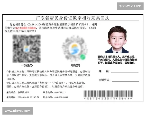 《身份证至出生者,起或将面临重大变化,如何做好准备?》(身份证得到出生日期) 《身份证至出生者,起或将面临重大变化,如何做好准备?》(身份证得到出生日期)